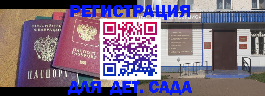 прописка для кредита в Осташкове